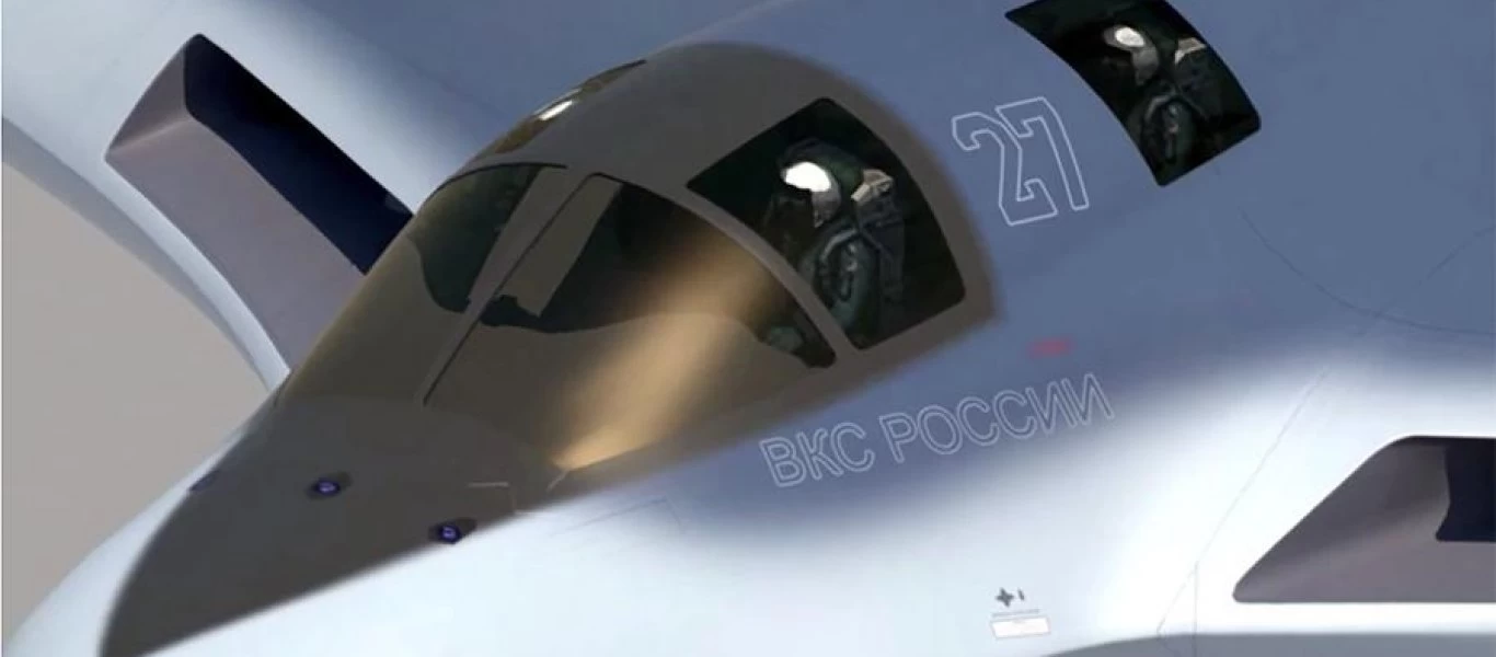 Izvestia: Έτσι θα είναι το PAK DA - Το 2023 ξεκινούν οι πρώτες δοκιμές